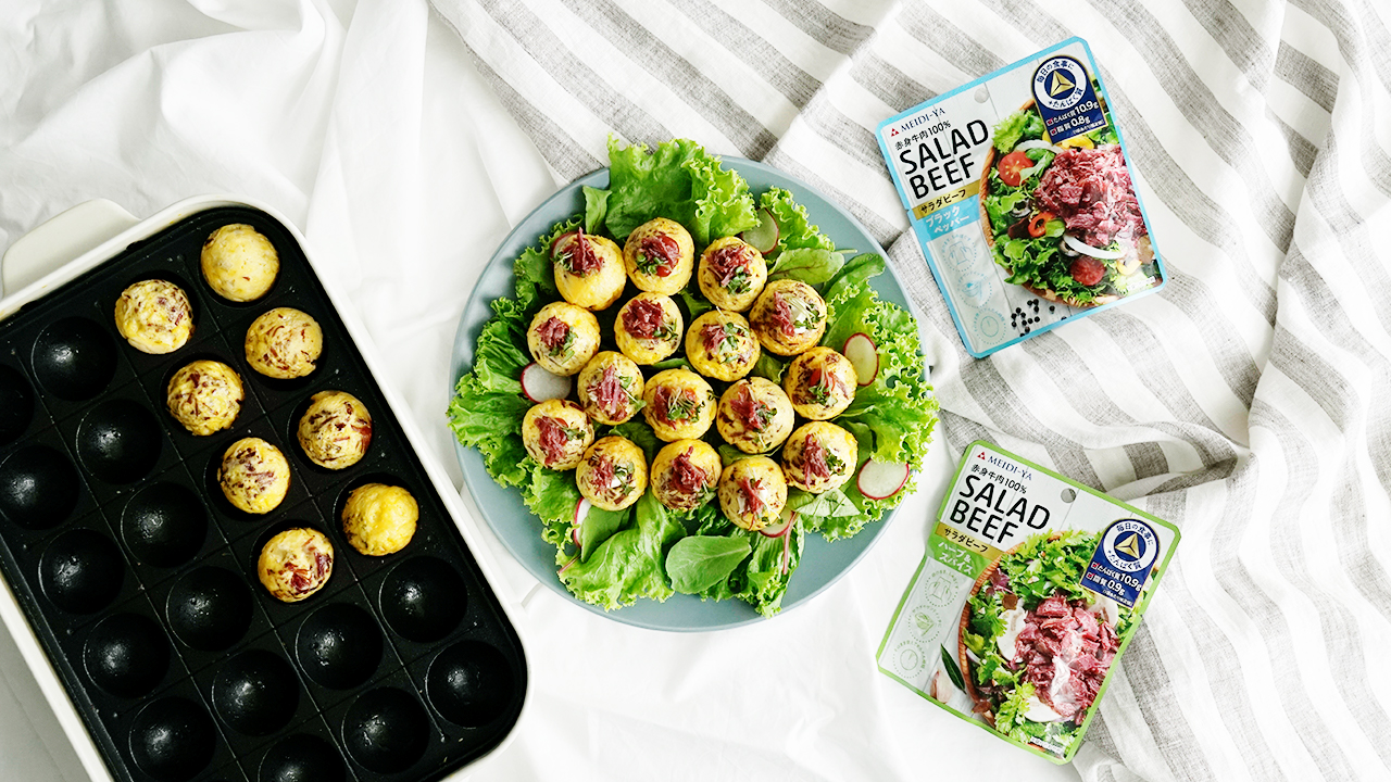 照り焼きビーフサラダのレシピ