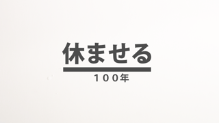 100年梅酒_L.png